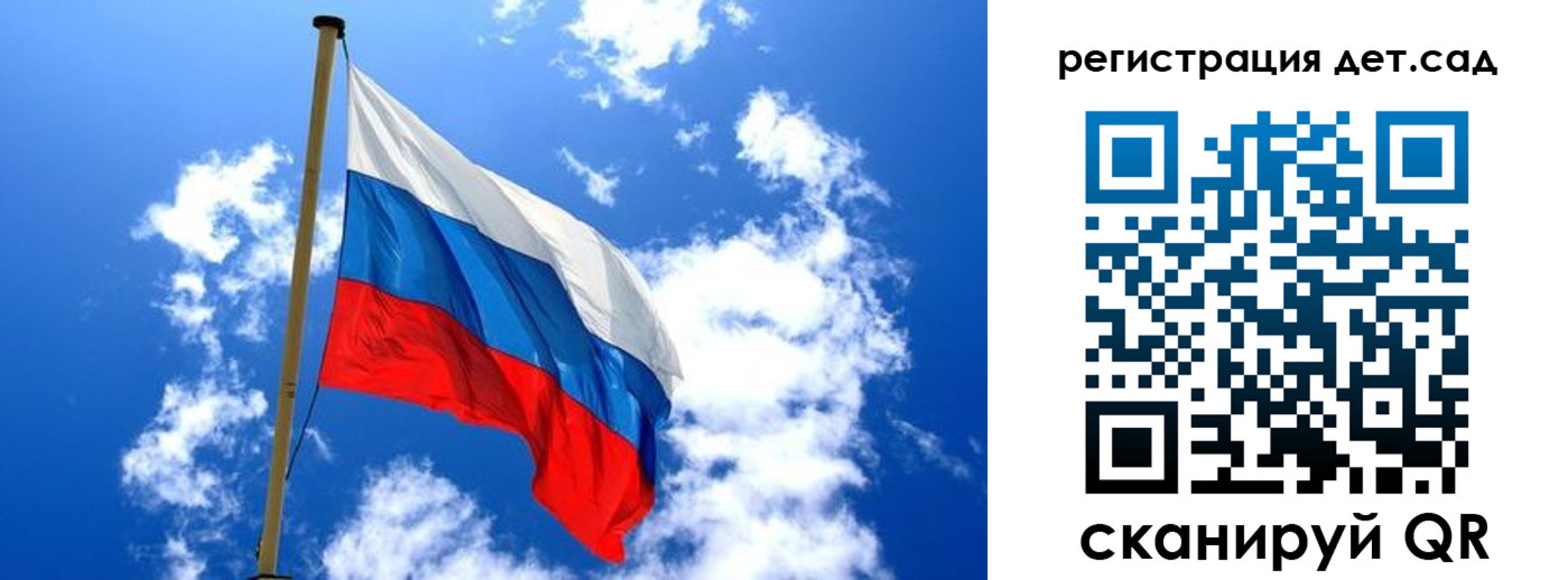 прописка от собственника в Петрозаводске