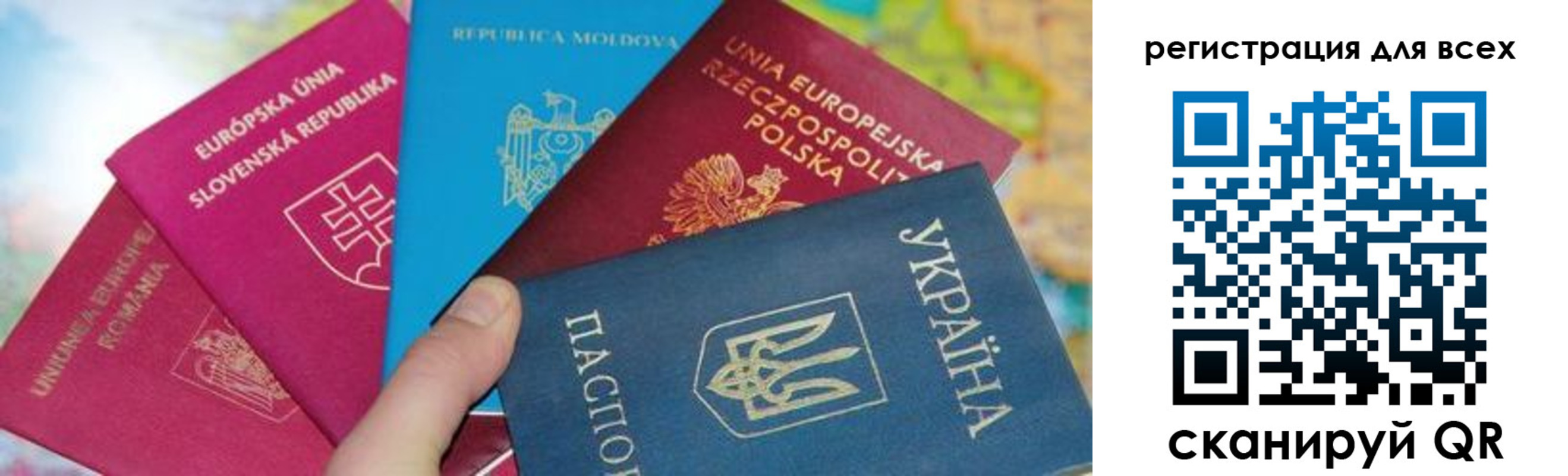 прописка в Петрозаводске