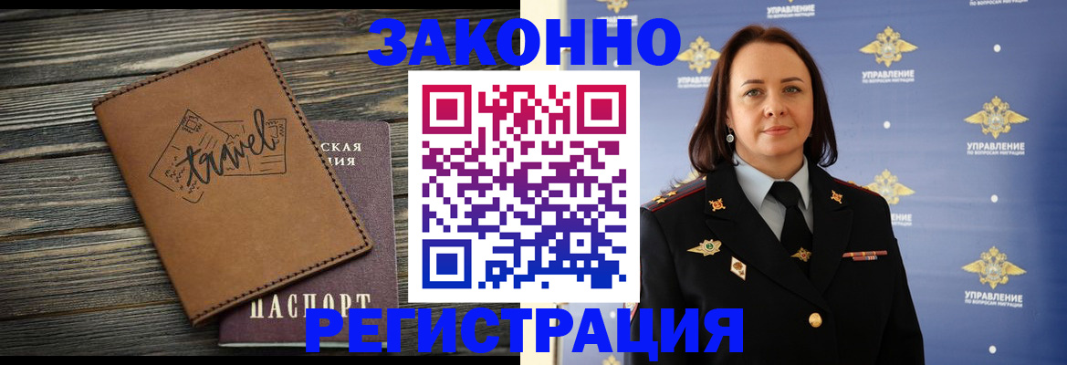 временная регистрация госуслуги в Петрозаводске