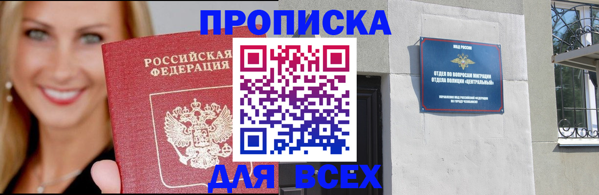 временная регистрация адрес в Петрозаводске