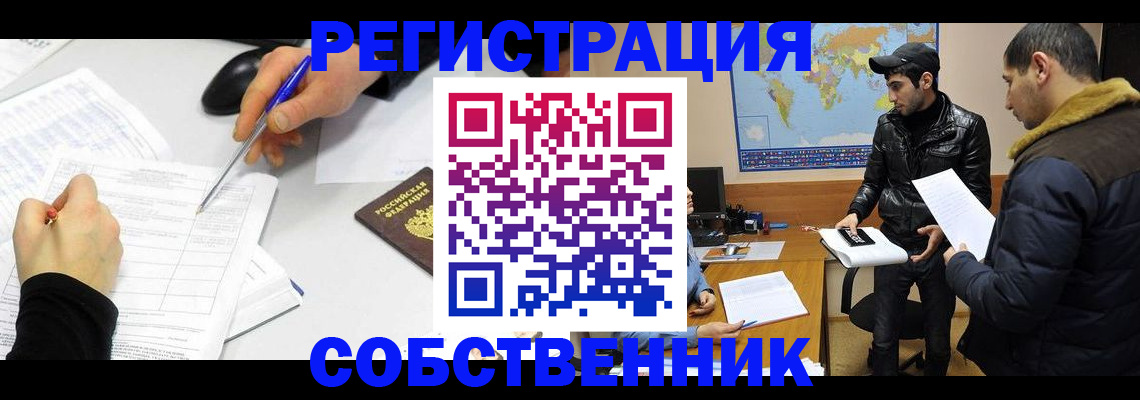 временная регистрация для всех в Петрозаводске