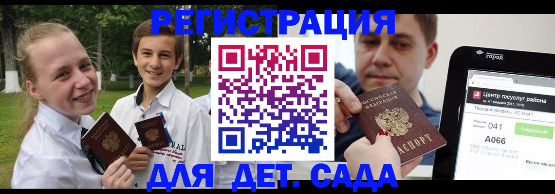 временная регистрация собственник в Петрозаводске